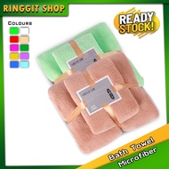 Ringgit Shop Bath Towel Microfiber (140cmx70cm + 35cmx75cm) Tuala Besar Tuala Mandi Bath Towel Quick