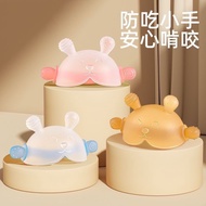 Teether Baby Molar Stick Small Mushroom Anti-eating Hand Little Month Age Soothe Baby Oral Chewing G
