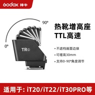 Shenniu it30pro it20Flash Hot Shoe Heightening Pad Godox TR Heightening Shoe Mount Adapter Base