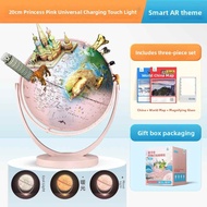 Relief 3D Magnetic Levitation Earth Globe AR Intelligent Hump And Depression Primary School Students