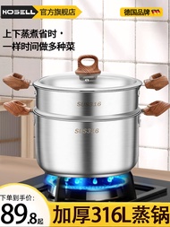 Thickened Food Grade 316 Stainless Steel Steamer Double-layer Household Multi-layer Gas Stove Induction Cooker Special Small Soup Pot