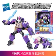 Ready Stock#正版 Hasbro-Bao F8692 Transformers Origin Transforming Titanium Master Movable Model 1214h