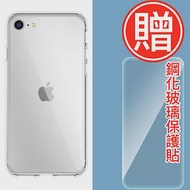 SwitchEasy美國魚骨ALOS lite iPhone SE3/SE2軍規防摔殼贈保護貼