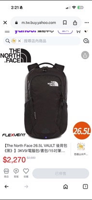 The north face vault 26.5L! 書包/背囊/電腦包