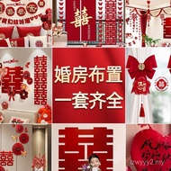 Set Hiasan Bilik Perkahwinan untuk Perkahwinan Lelaki, Bilik Baharu, Bilik Tidur Wanita, Koleksi Bek