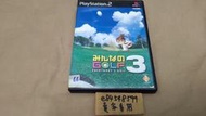 PS2 全民高爾夫 3 純日版 日文版 Hot Shots Golf みんなのGOLF3 #66