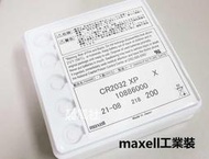含稅【晨風社】Maxell/松下 Panasonic CR2032 工業裝 裸裝 3V寶可夢手環 鋰電池 (200顆裝)
