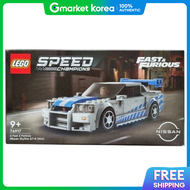 LEGO | เลโก 76917 สปดแชมเปยน ฟวสฟวส ฟวส