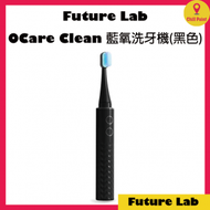 FUTURE LAB - Future Lab Cold White 美白超音波電動牙刷 (黑色)