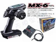 *藍天* SANWA MX6 MX-6 2.4G 槍控遙控器 + RX-391W 防水接收 套裝組