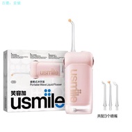 Smile Plus usmile Electric Flosser C10 High-End Automatic Portable Flosser C1 Water Floss Adult