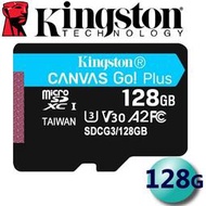 【公司貨】含稅 金士頓 128G 128GB microSDXC UHS-I U3 V30 A2 記憶卡 SDCG3