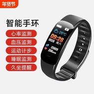 Suitable for Huawei Smart Sports Bracelet Men Women Monitoring Heart Rate Blood Pressure Couple Watc