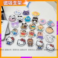 Magsafe Magnetic Holder Magnetic Phone Case Crayon Shin-Chan Dumb Kitty Hello Kitty Dumbo Dumbo Xiao