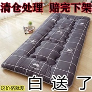 super single foldable mattress foldable mattress Mattress Thickened Single Bed Cushion Double Foldable Non-slip Mattress Student Dormitory Cushion Floor Shop for All Seasons