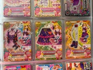 星夢學園 小莓 雙子座