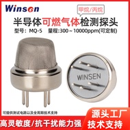 Low Price Spike Weisheng MQ-5 Combustible Gas Sensor Gas Natural Gas Detection Probe Gas Alarm Gas S