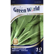 * ORIGINAL * Biji Benih Sayur / Green World / Sawi Pahit " ready stock "