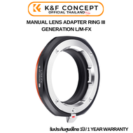K&F Leica M LM Mount Adapter to Fujifilm X-series Camera (KF06.461)