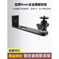 [Thickened Aluminum Alloy] Projector Bracket Wall-Mounted Suitable for X6/Z6X/Z7X/H3S Dangbei X3/F3/