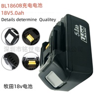BL1860BRechargeable Battery18V8000mAhLithium Ion Suitable for Makita18vBattery