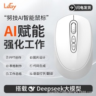 AI Voice Mouse deepseek Smart Mouse Office AI Voice Input Translation Writing PPT Form Code/4.15A