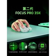 Razer Razer Viper V3 Pro Edition Pro Gengar Pikachu Faker Joint CS2 Game Wireless Mouse