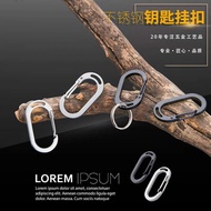 420 Stainless Steel Key Ring Hanging Buckle Outdoor Mini Hook Mountaineering Portable Quick Hanging 