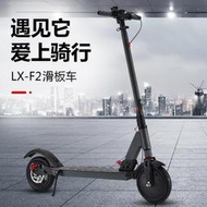【現貨免運】f2新款8.5寸電動滑板車成人上班兩輪摺疊電動車代步車
