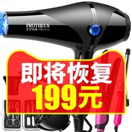 Official website genuine Mansman Philips hair dryer home haircut size power hair salon negative ion