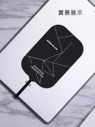 現貨【NILLKIN】Lightning蘋果For iPad mini 9.7吋無線充電片能量貼感應貼片支援無線充電盤