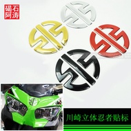 Hot Sale Suitable for Kawasaki Z400 Ninja NINJA400/2500/300/650 Z900 Three-Dimensional Sticker Round
