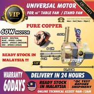 (100% Pure Cooper) 16" TABLE FAN MOTOR / STAND FAN MOTOR / FAN MOTOR / Universal FAN MOTOR 16 INCH F