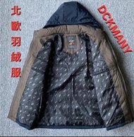 原價2萬5／大尺碼／抗寒-30°C／北歐羽絨外套／鵝絨高達90%