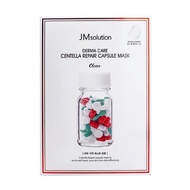Jm Solution Derma Care Centella Repair Capsule Mask Clear 30ml/piece (red and green pill)
