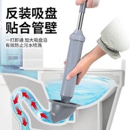 (2pc/2件) 下水道馬桶通渠廁所泵 toilet plunger #PDC 951331