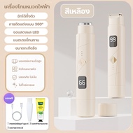 KADONIA 2in1 เครื่องกำจัดขนไฟฟ้าสำหรับผู้หญิง เครื่องกำจัดขนสตรี สําหรับผู้หญิง ขนาดพกพา กันน้ำ รักแ