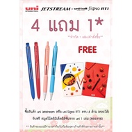 ! Limited Edition Wire Book 1/When Buying 4 Uni-Model Jetstream Pen