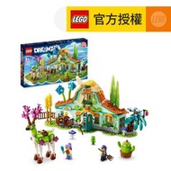樂高 - LEGO® DREAMZzz™ 71459 夢幻生物居所 (追夢者的試煉,奇幻生物,積木,人仔,兒童玩具,玩具,禮物)