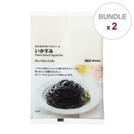 墨魚汁意粉汁【2 包裝】(至少30日食用期)