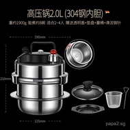 Pressure Cooker Outdoor Stainless Steel Pressure Cooker Small Low Pressure Pot Clay Pot Stew Pot Exp