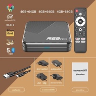 Janmifly R69 PRO Set Top Box Android 14 Allwinner H728 WiFi 6 รองรับ Ultra HD 8K Bluetooth 5.0 กล่อง