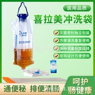 Xilamei Home Use Bowel Cleansing Device Enema Bag Disposable Enema Bag Coffee Enema Gerson Hydrother