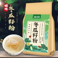 [Store Recommended] Wonderful Winter Melon Seed Powder 100g Bag Winter Melon Seed Powder Winter Melo