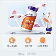 Slightly Flawed NOW NOW NOW Coenzyme Q10 Capsules 60 Capsules 30mg Care for Heart Prevent Cardiogeni