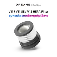 Dreame V11 SE / V12 / v12S Cordless Vacuum Cleaner HEPA Filterอุปกรณ์เสริม เครื่องดูดฝุ่น