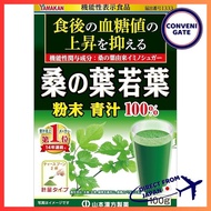 Yamamoto Kampo Seiyaku Mulberry Leaf Green Juice Powder 100g