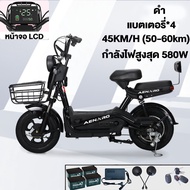 AENXRD จักรยานไฟฟ้า ถอดแบตเตอรี่ได้ electric bike 48V-12A มีกระจกมองหลัง แบตเตอรี่สี่ก้อน ตะกร้า