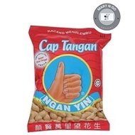 Ngan Yin Hand Brand Groundnut 120g