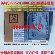 S3520 240G480G760G800G1.6T150G企業級MLC固態硬盤